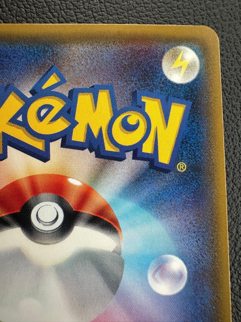 良品　ゲンシグラードンEX 094/081 UR