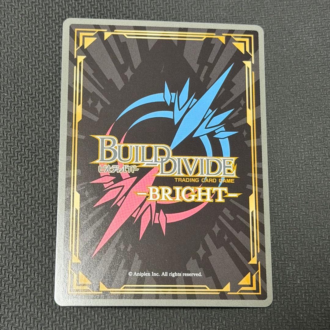 完全無欠な優等生 司波深雪 SC サイン ビルディバイド 魔法科高校の劣等生