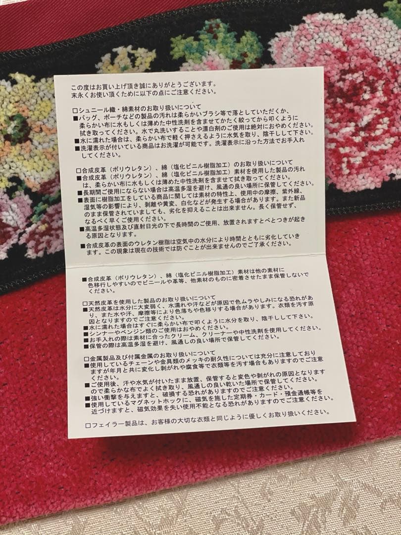 新品☆FELIER 花柄刺繍 赤 ティッシュケース　フェイラー