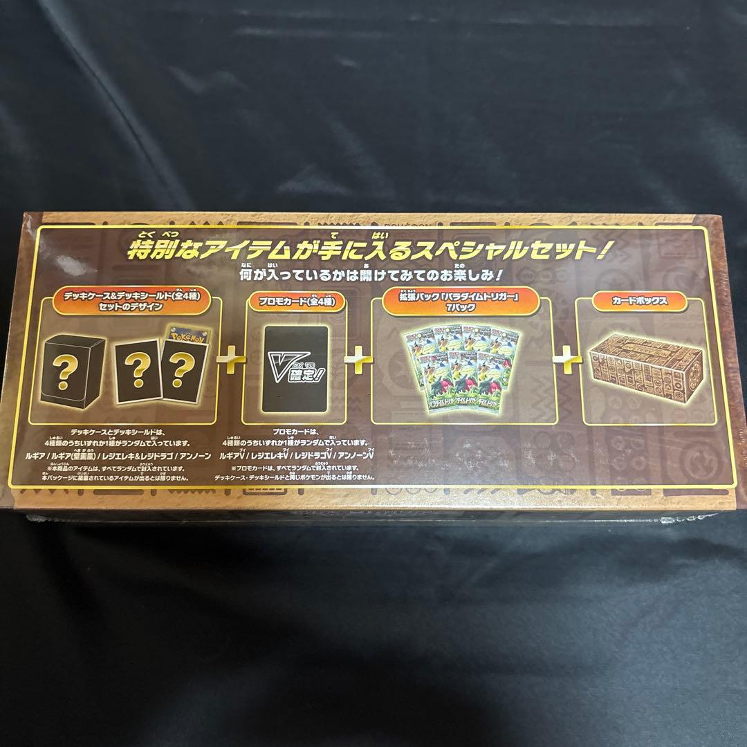 ポケモンカード　シュリンク付き未開封BOXセット　5箱