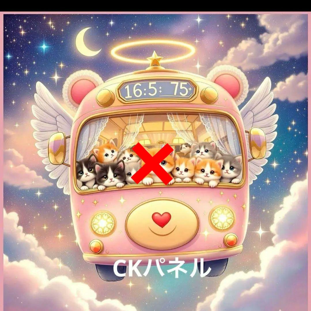 激レア空飛ぶバスねこパネル生地　ハンドメイド　観覧車、バレリーナ