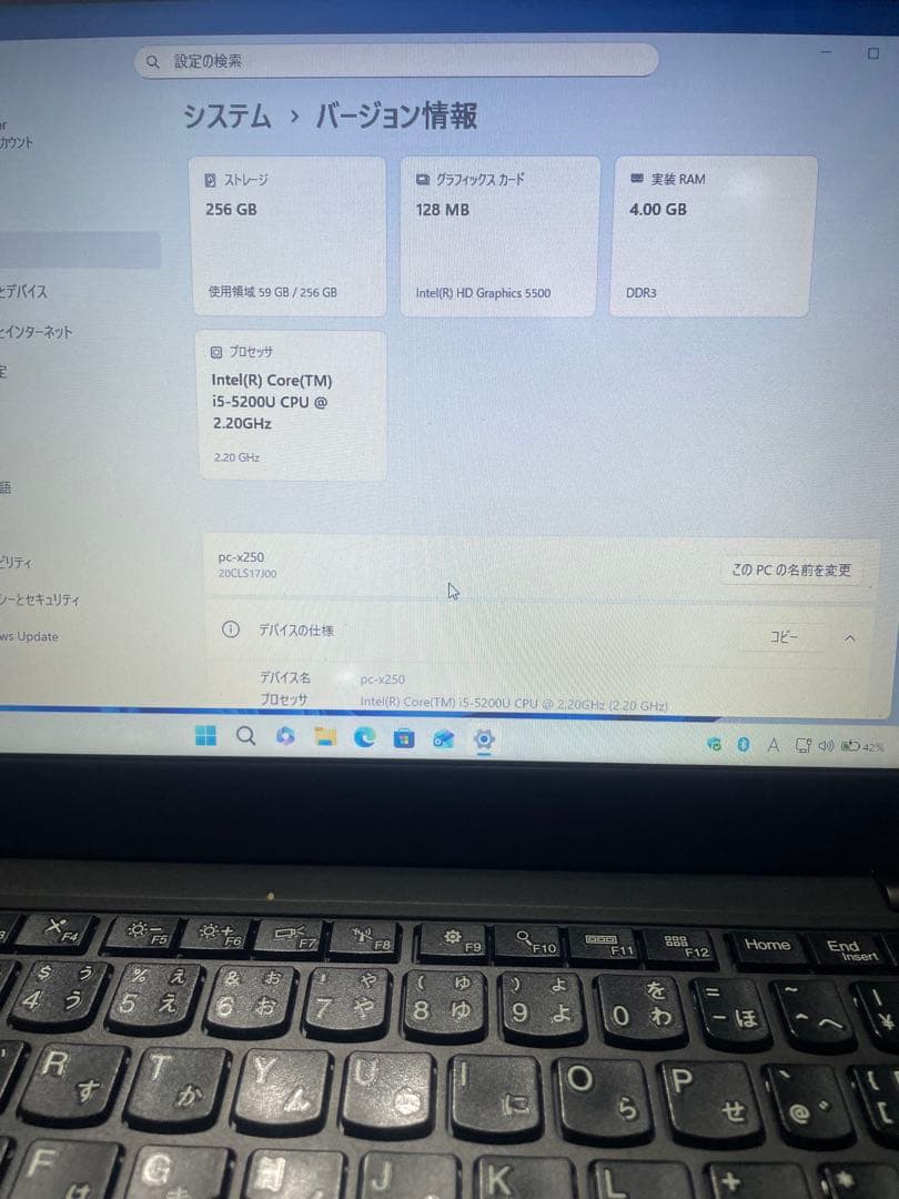 訳ありLenovoノートパソコン x250 Windows11&OFFICE