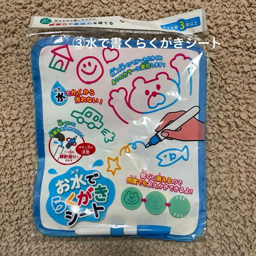 1500円以上　おまとめ買いされた専用