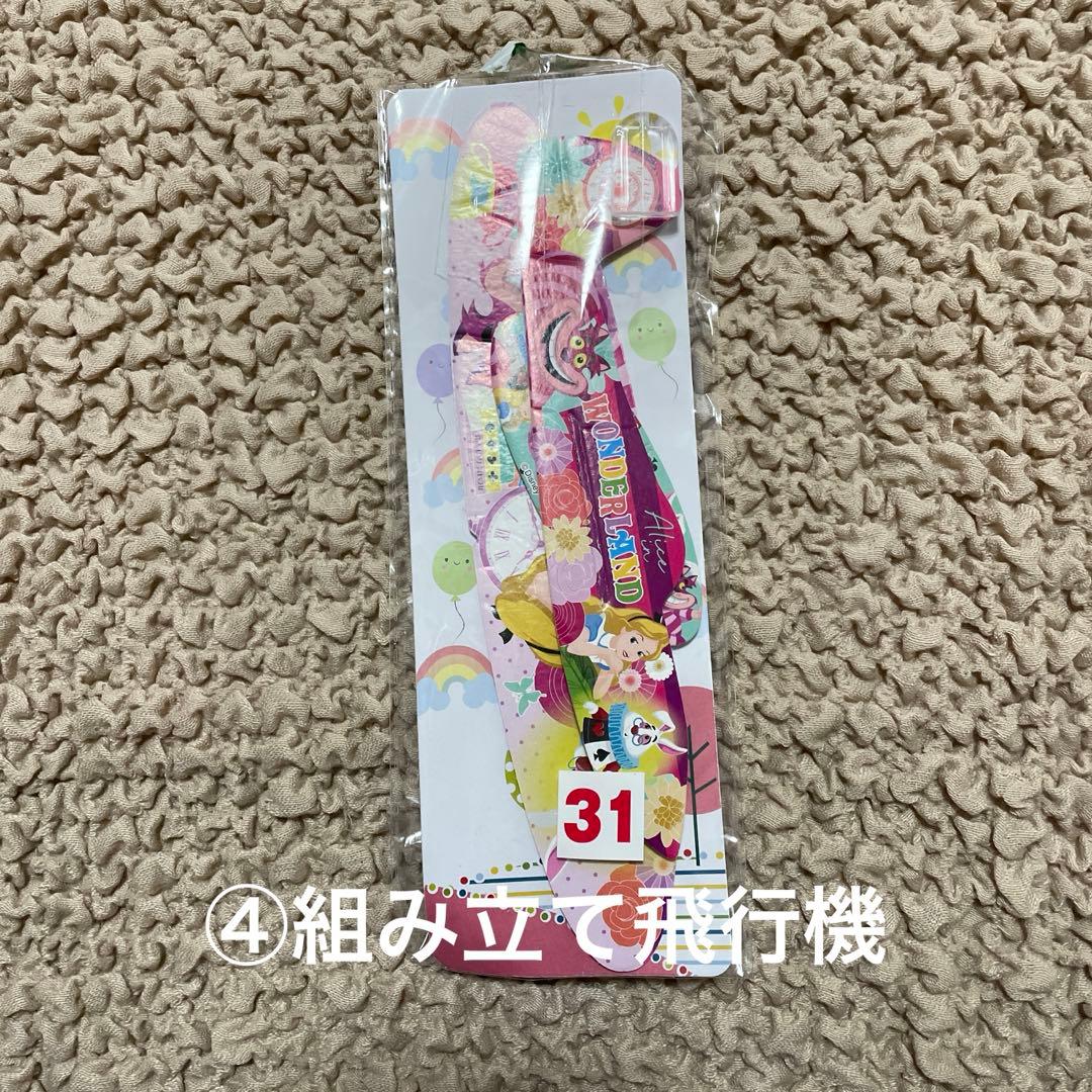 1500円以上　おまとめ買いされた専用