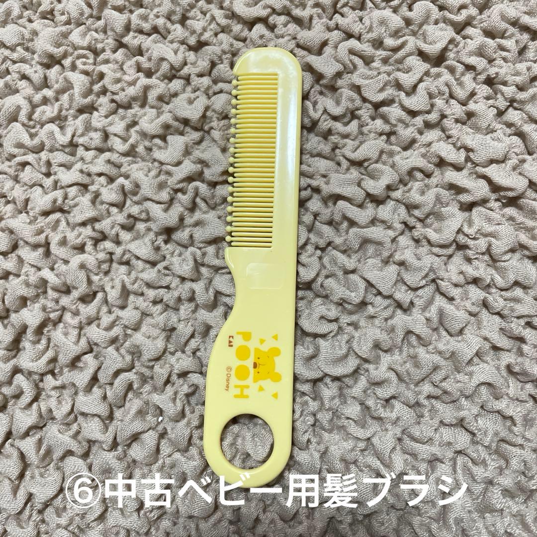 1500円以上　おまとめ買いされた専用