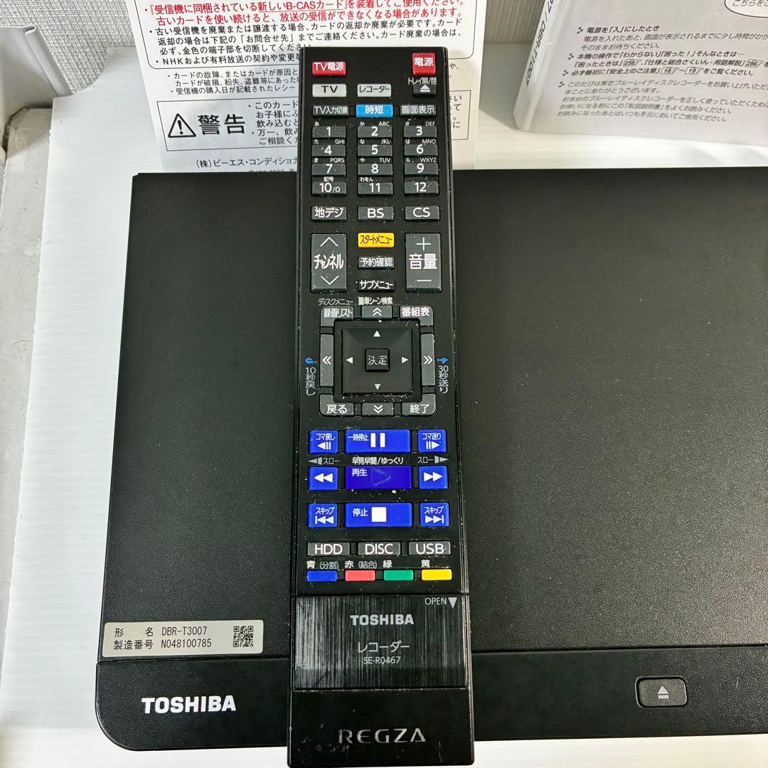 東芝ブルーレイレコーダー DBR-T3007 2018年製　完動品