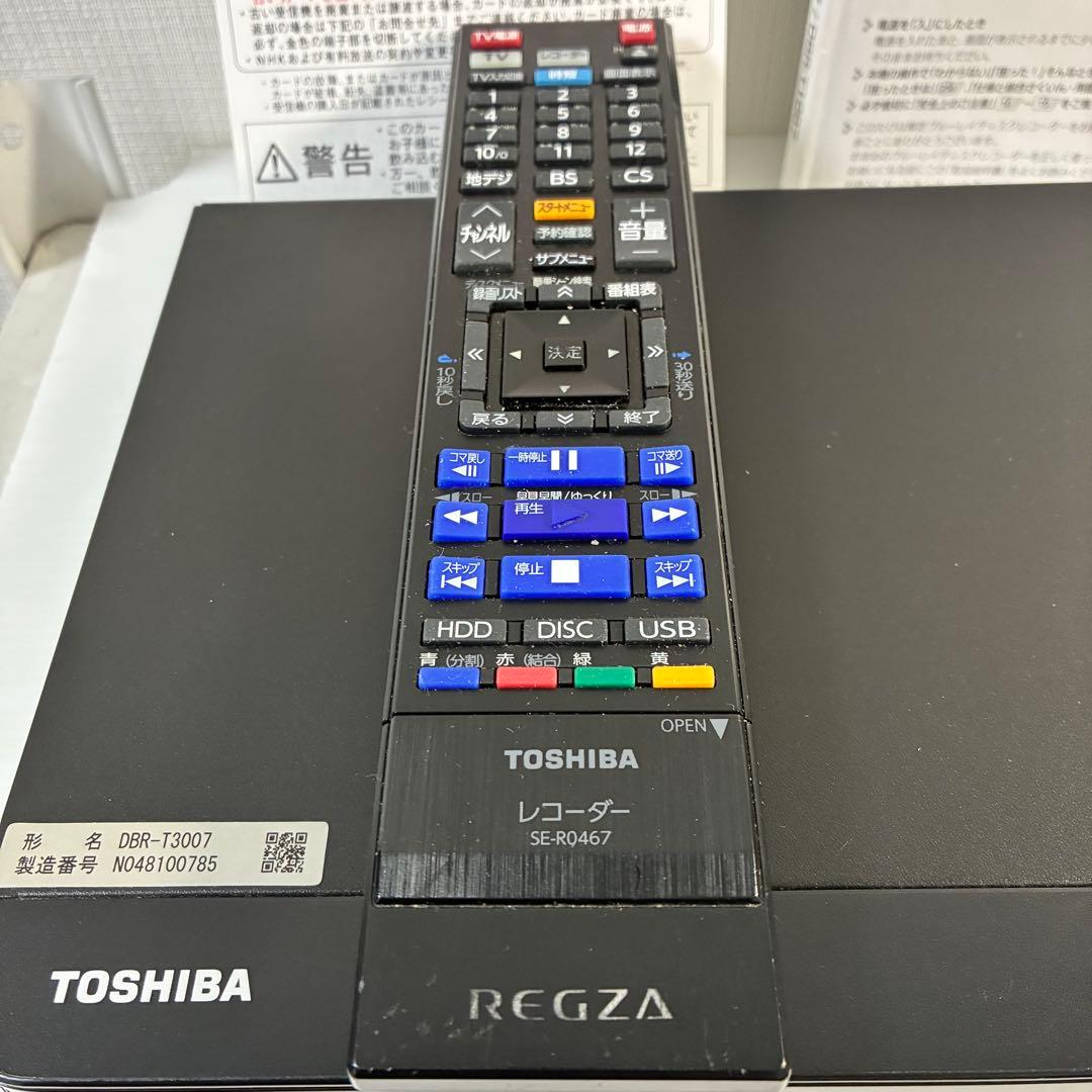 東芝ブルーレイレコーダー DBR-T3007 2018年製　完動品