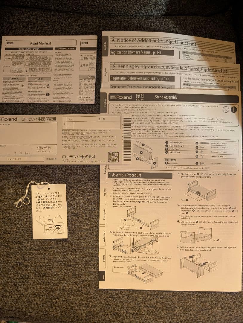 美品 ローランド Roland 電子ピアノ LX17-PE 黒塗鏡面