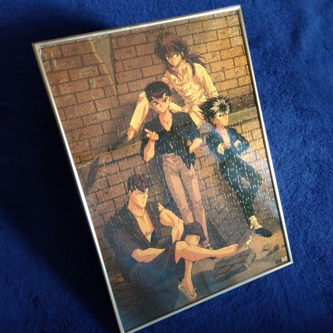 幽遊白書 パズル 完成品 額縁付き レトロ