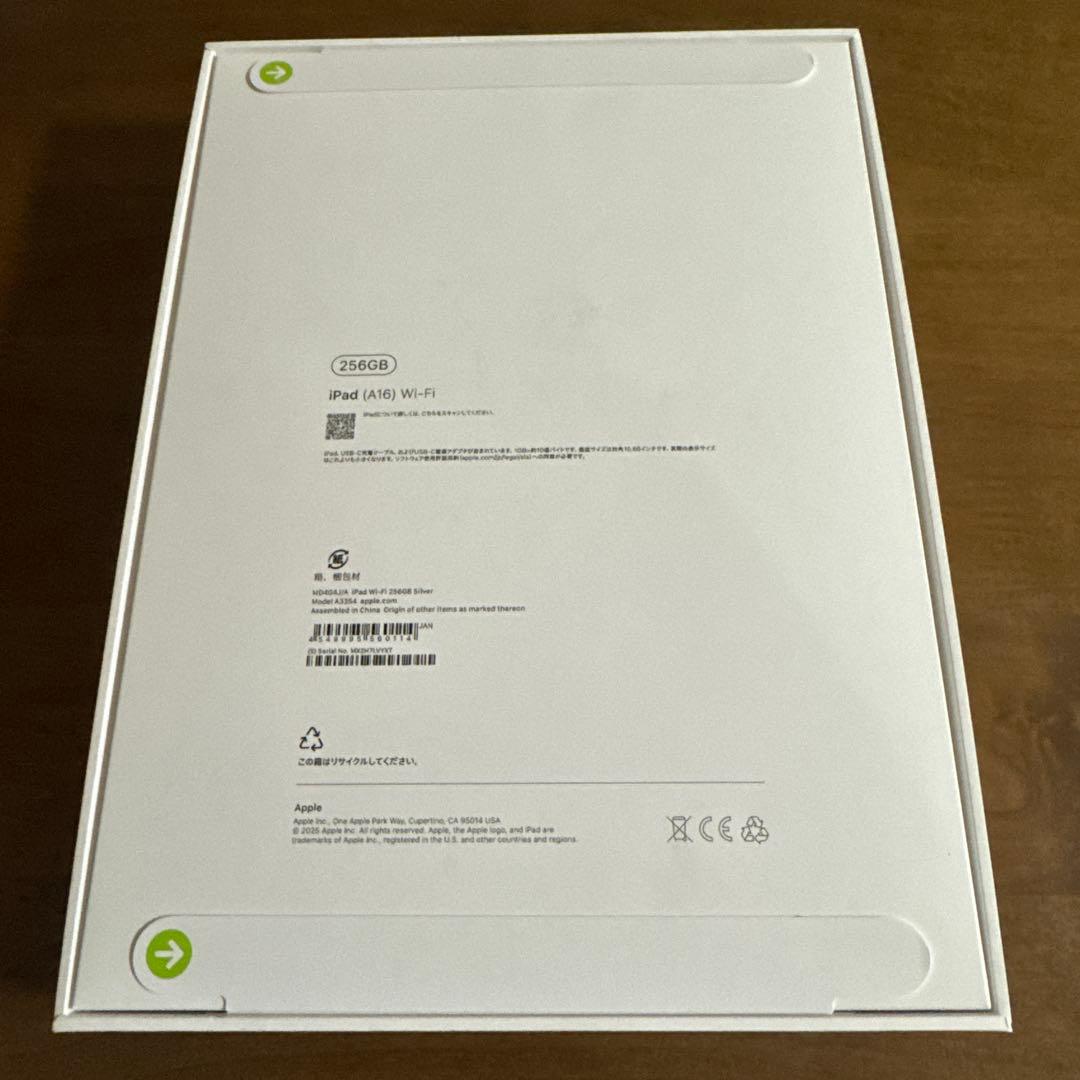 Apple iPad本体 (A16) 256GB Wi-Fi