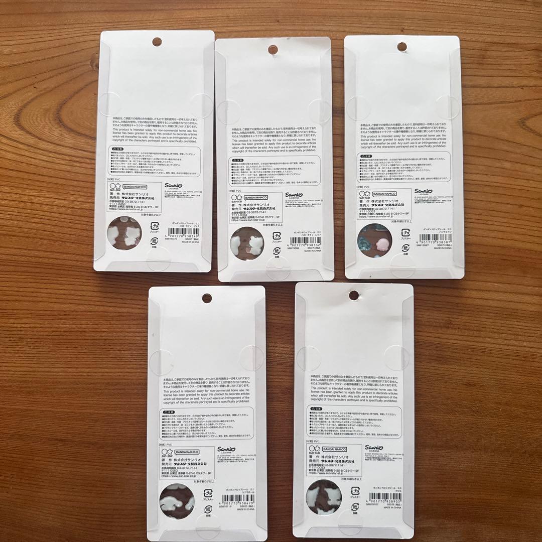 〈正規品〉 ボンボンドロップシール サンリオ ミニ 5点セット　ボンドロ