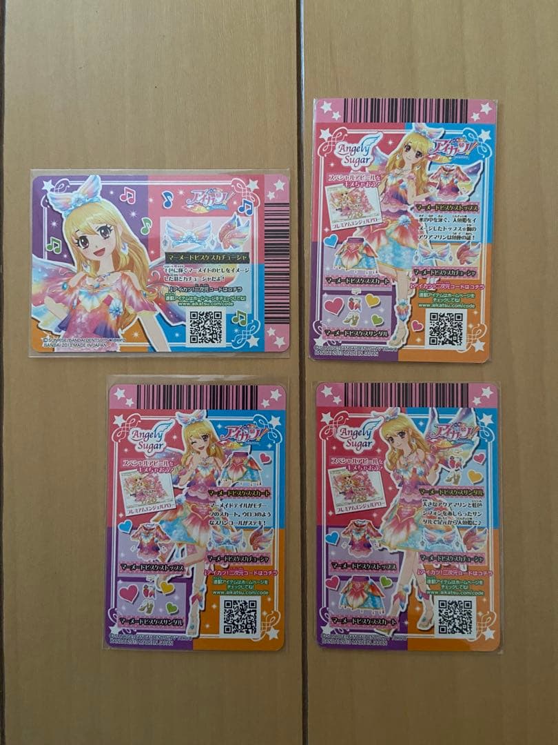 アイカツ 星宮いちご マーメイドピスケスコーデ 星座プレミアムレアカード セット