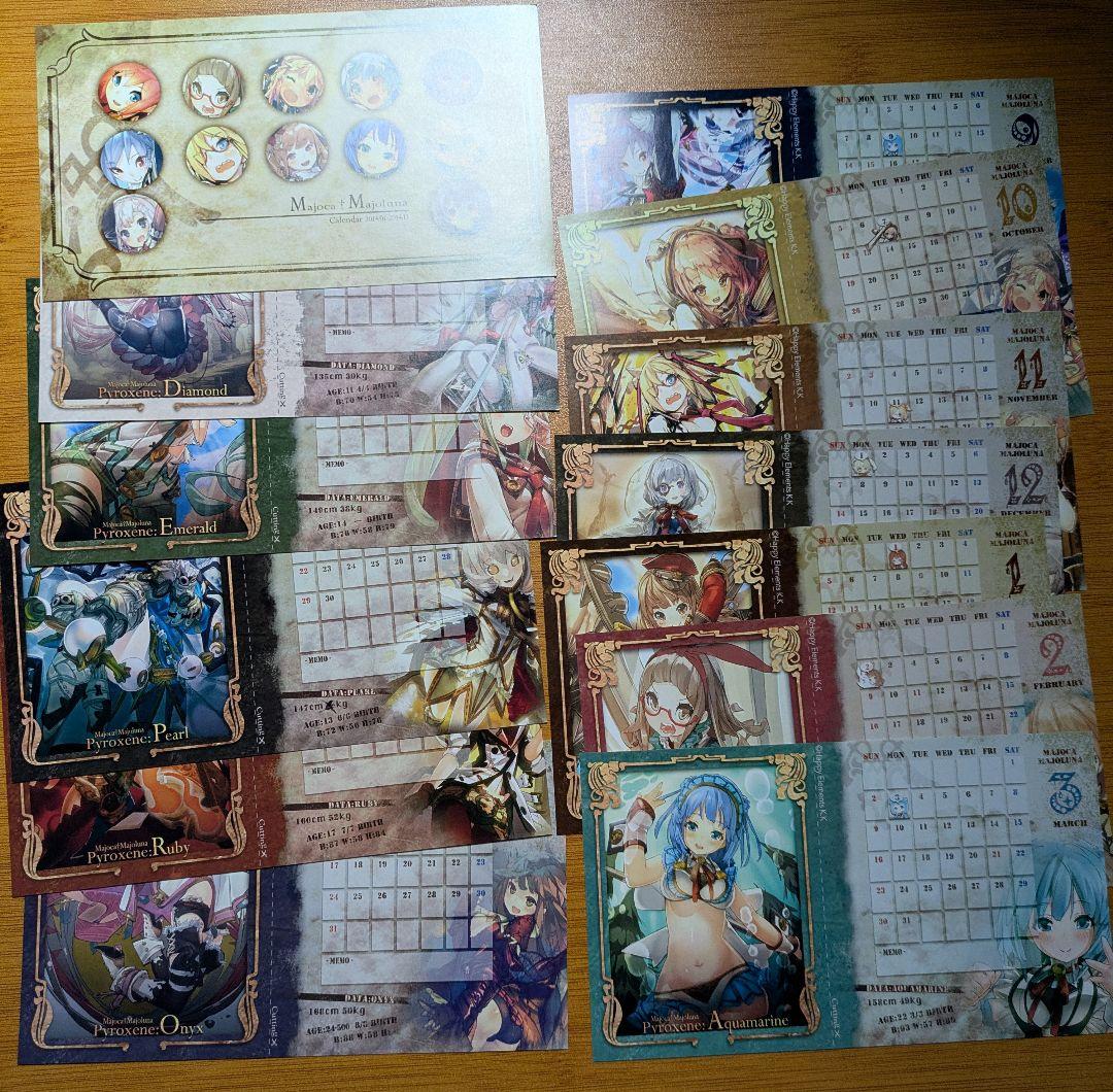 マジョカマジョルナ　卓上カレンダー　2014年