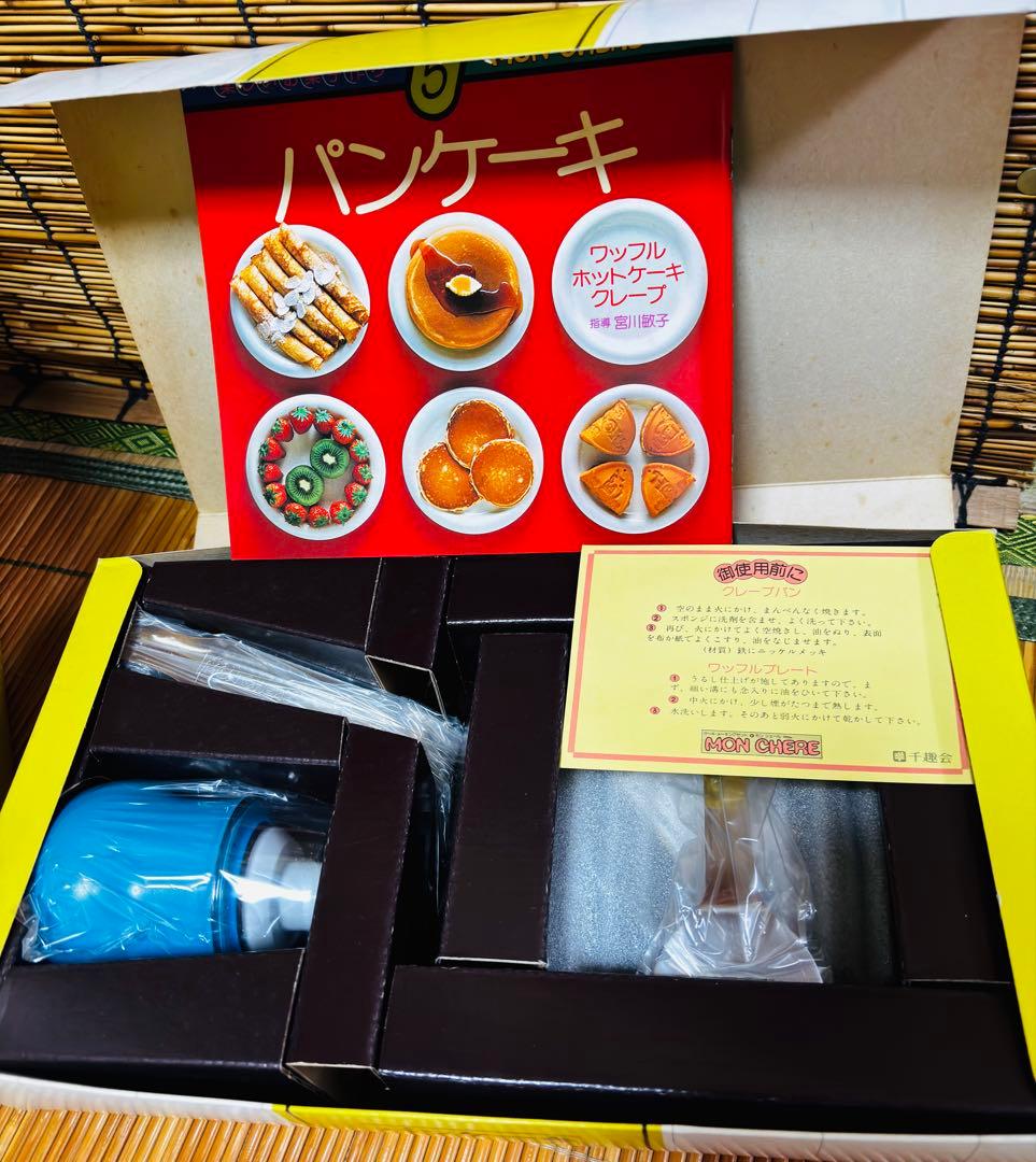 パティシエ応援価格！ レシピ本付き デザート調理器具セット