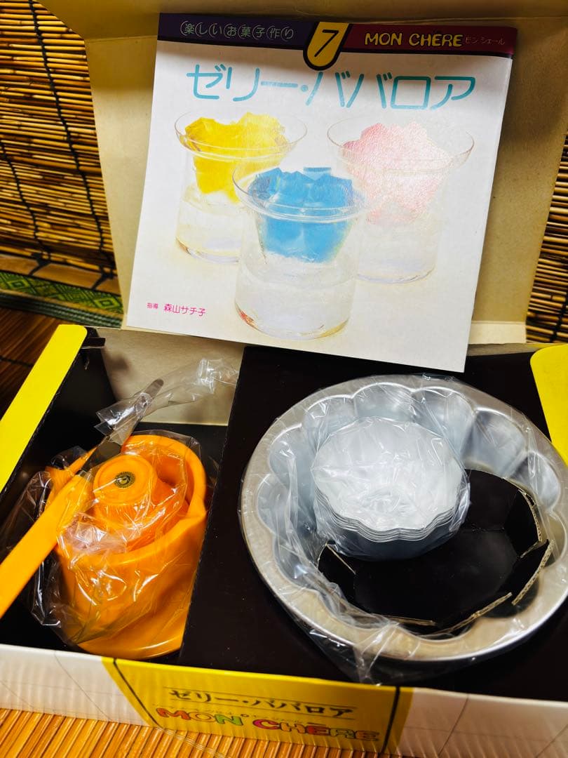 パティシエ応援価格！ レシピ本付き デザート調理器具セット