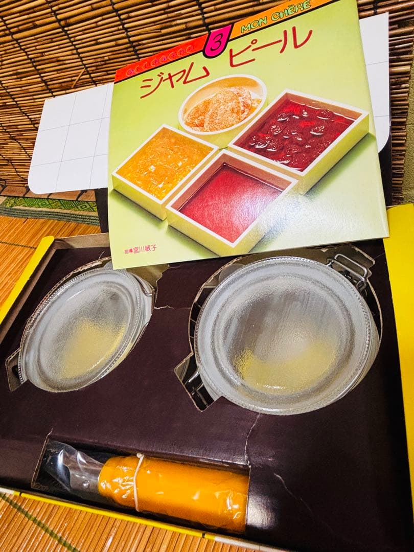 パティシエ応援価格！ レシピ本付き デザート調理器具セット