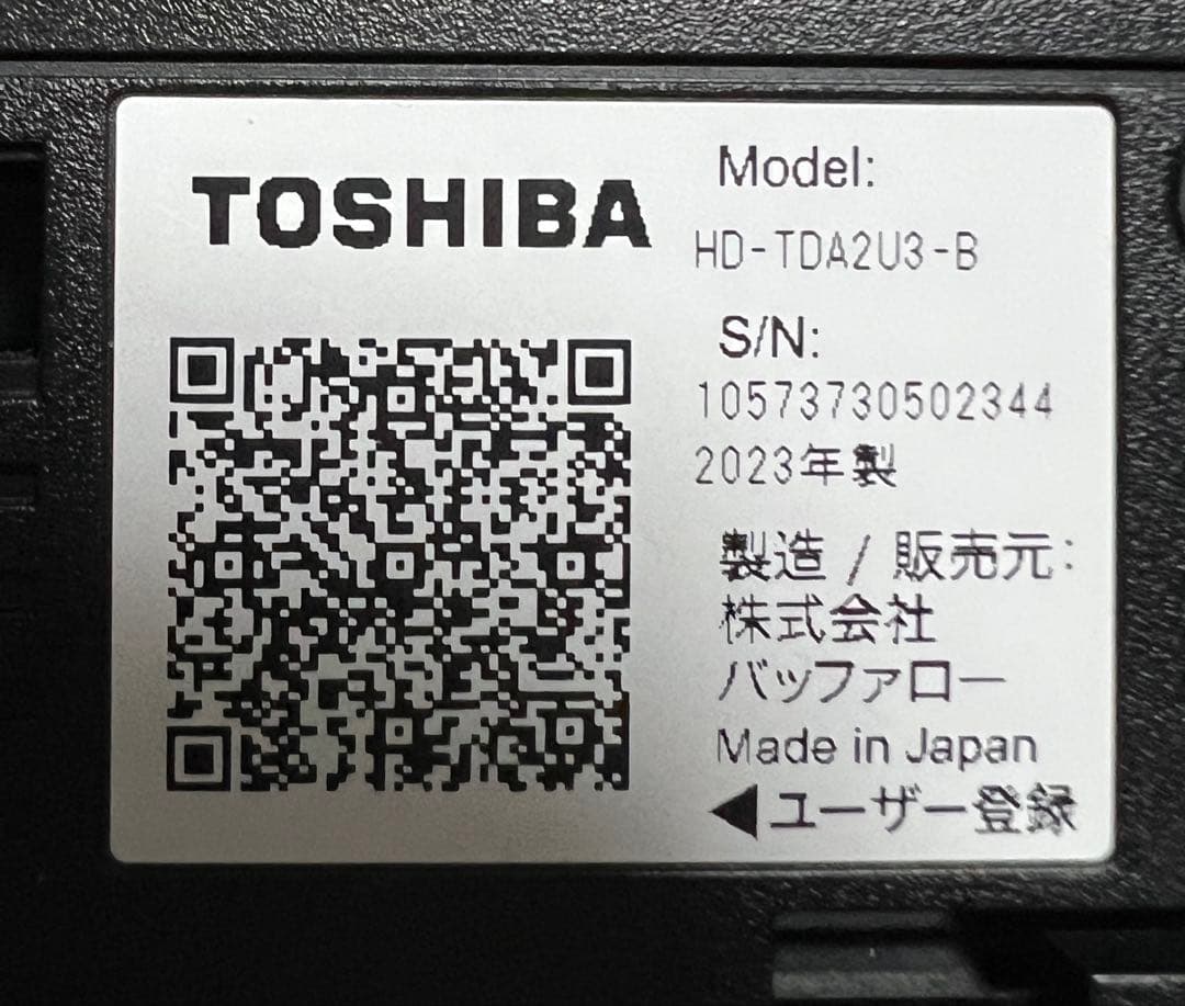 TOSHIBA ハードディスク HDD 2TB