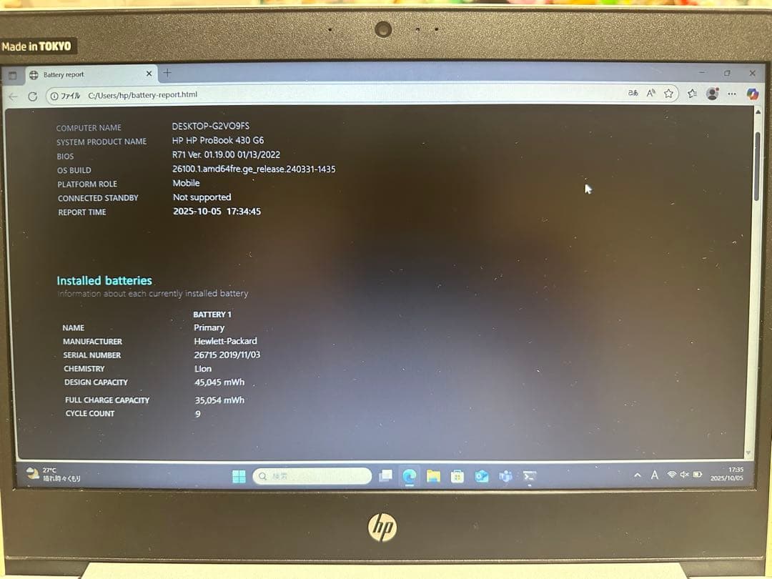 美品！HP ProBook 430 G6 ノートPC