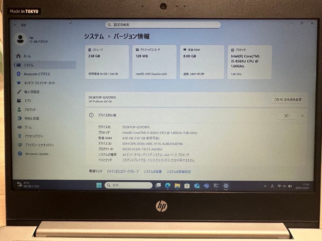 美品！HP ProBook 430 G6 ノートPC