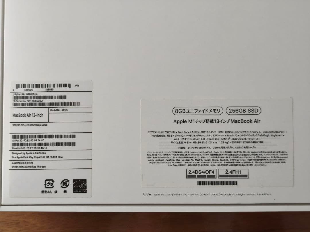 超美品 Apple MacBook Air 13inch M1 8GB