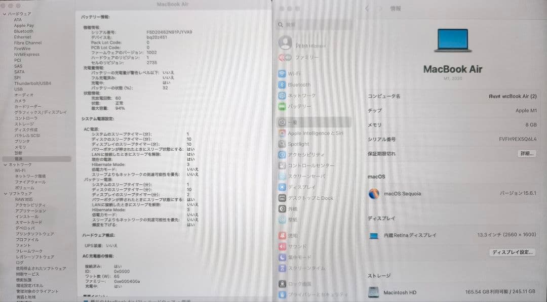 超美品 Apple MacBook Air 13inch M1 8GB