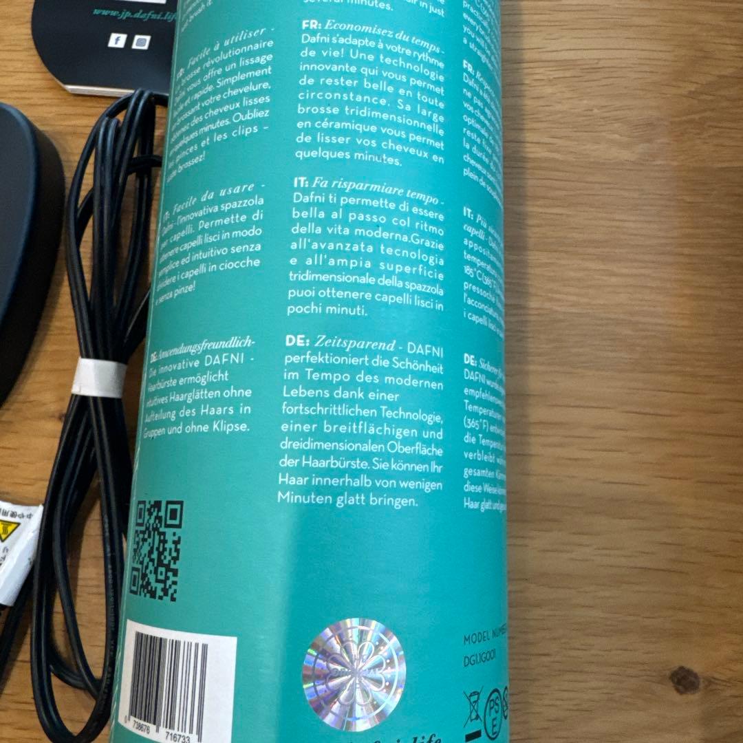 [美品] 試用運転のみ　DAFNI nano ヤーマン ヘアーアイロン