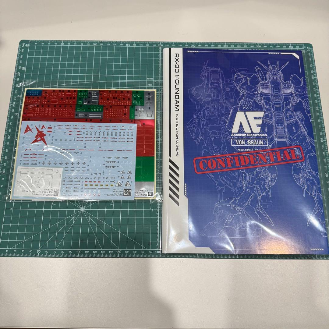 【素組み】PG UNLEASHED 1/60 νガンダム LEDユニット