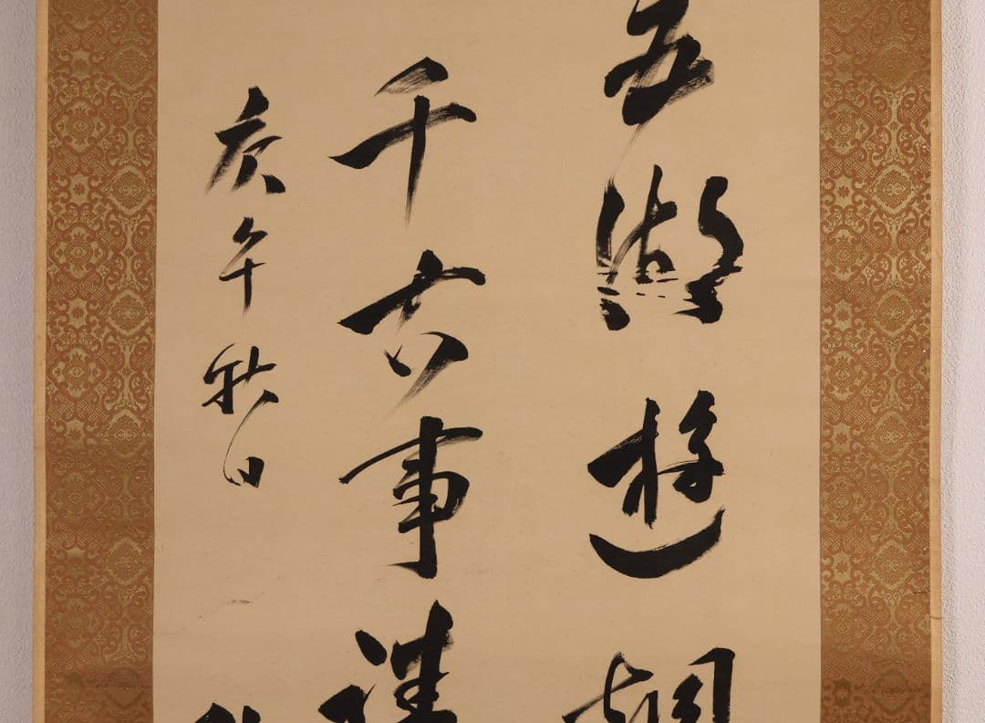 【模写】小川平吉 号：射山 二行書 絹本 掛軸 秋日湖上 落日川遊 MB141