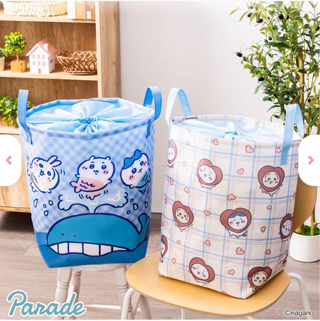 ⭐️ ちいかわ BIG収納バスケット 4点セット ⭐️