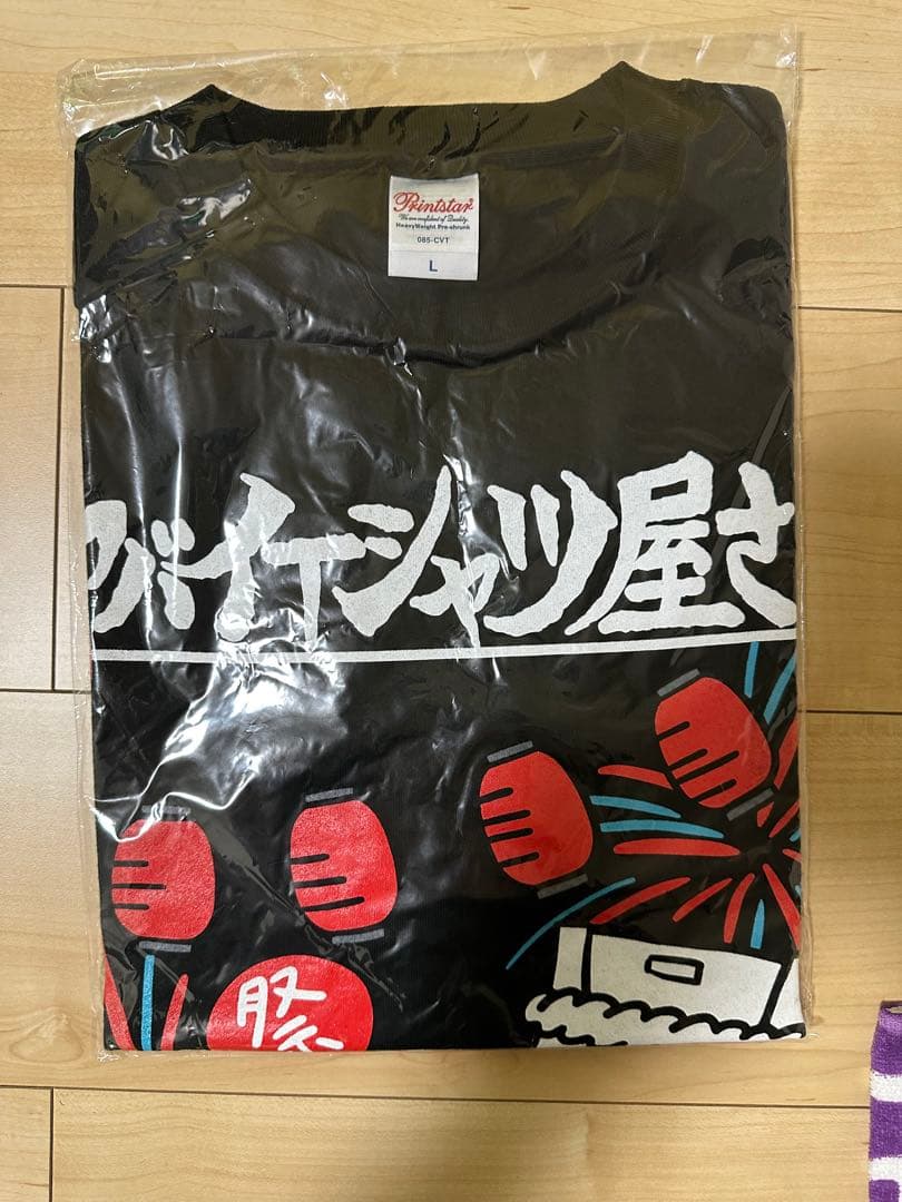 ヤバイTシャツ屋さん　グッズまとめ売り