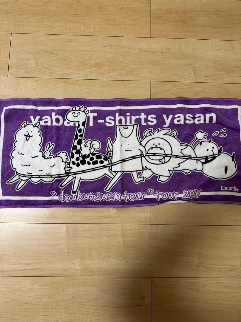 ヤバイTシャツ屋さん　グッズまとめ売り