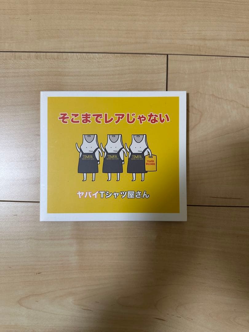 ヤバイTシャツ屋さん　グッズまとめ売り