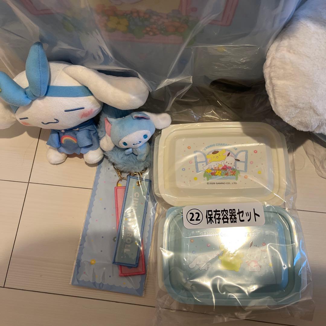 す*ず様 サンリオ一番くじ　シナモロール詰め合わせ