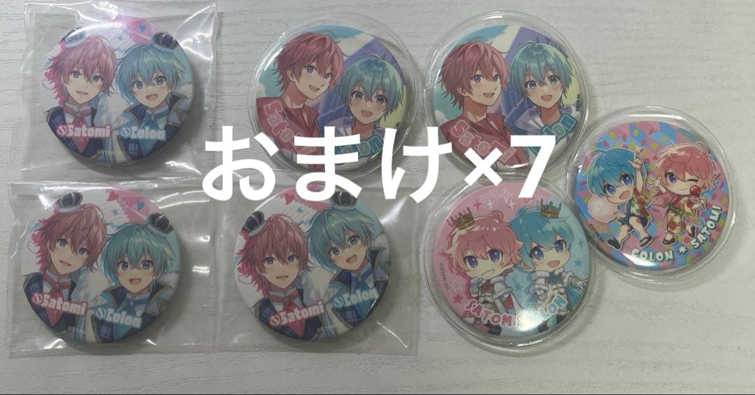 【さとみくん缶バッチ40個+ロゼット】⭐️おまけあり