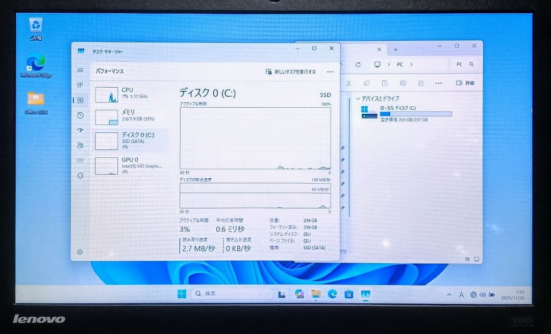 Lenovo Corei5 メモリ8GB 新品 SSD256GB Webカメラ