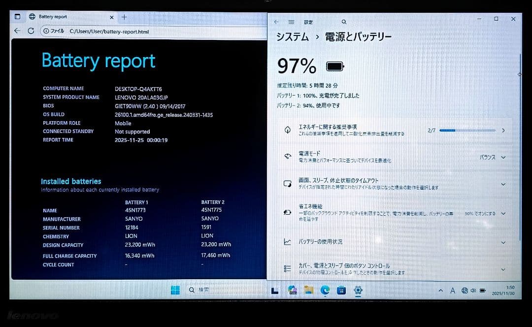 Lenovo Corei5 メモリ8GB 新品 SSD256GB Webカメラ