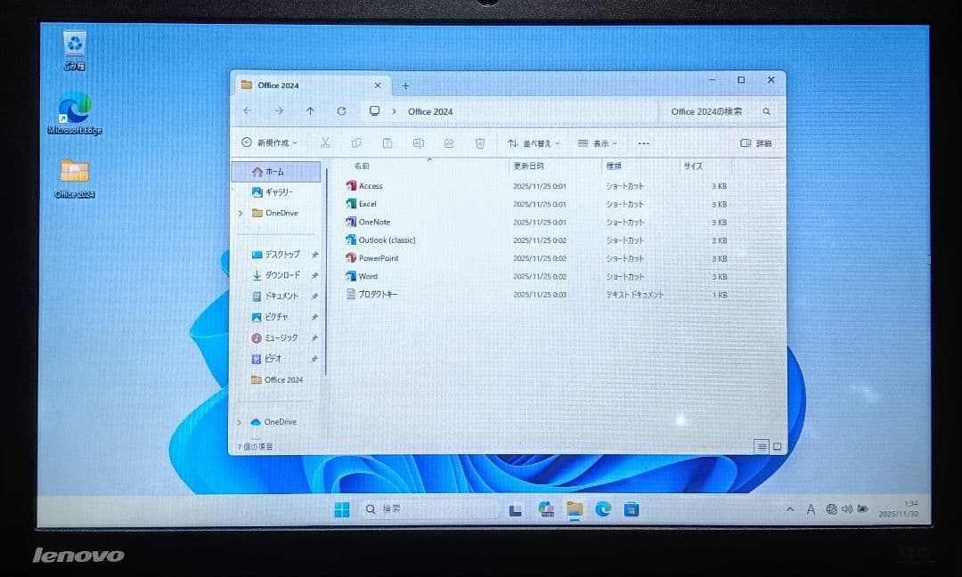 Lenovo Corei5 メモリ8GB 新品 SSD256GB Webカメラ