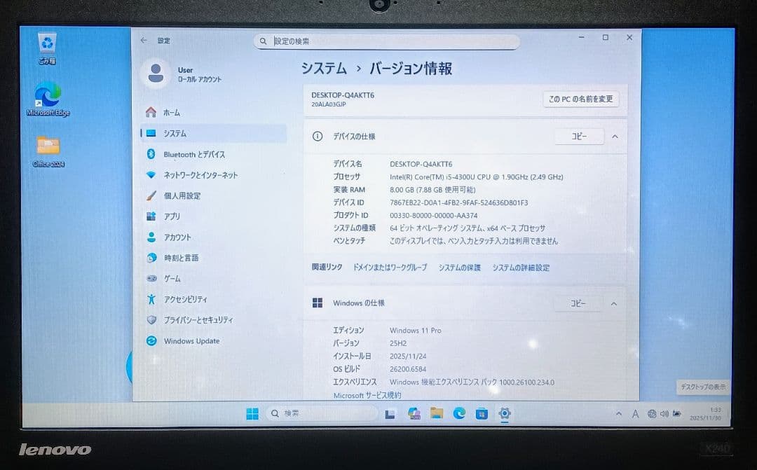 Lenovo Corei5 メモリ8GB 新品 SSD256GB Webカメラ