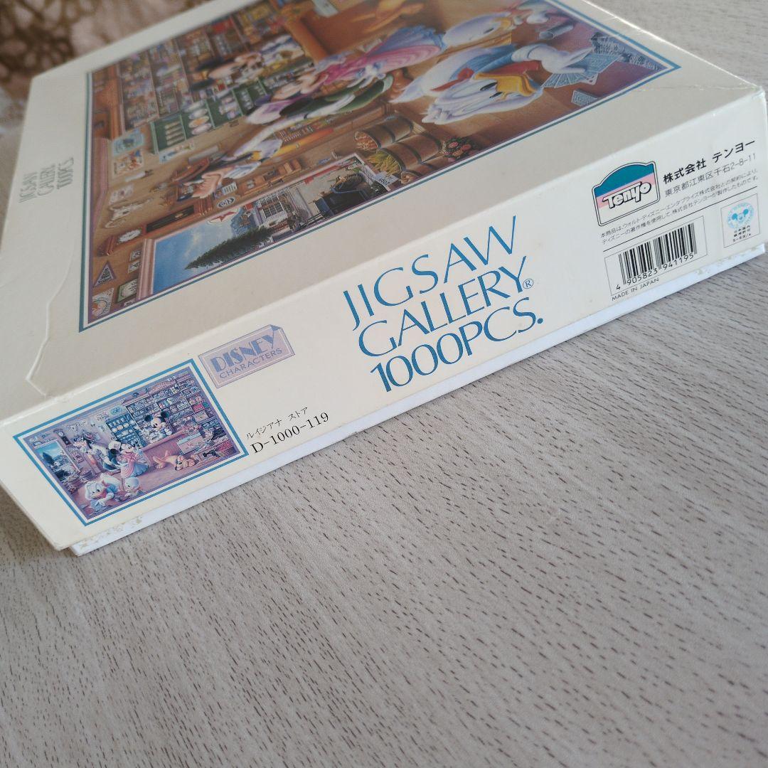 ディズニー ジグソーパズル ルイジアナストア テンヨー /レトロ レア