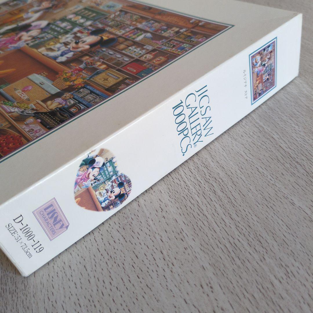 ディズニー ジグソーパズル ルイジアナストア テンヨー /レトロ レア