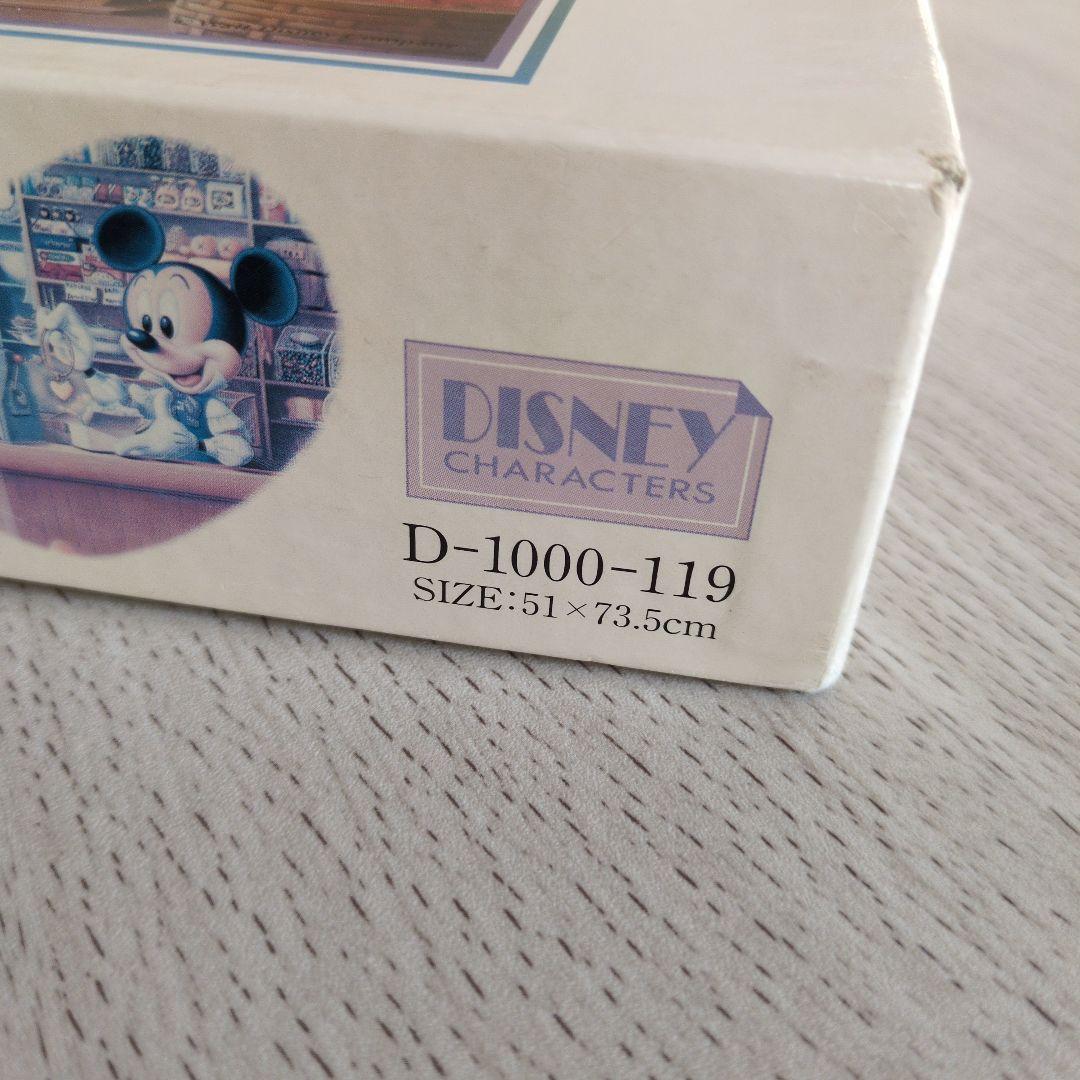 ディズニー ジグソーパズル ルイジアナストア テンヨー /レトロ レア