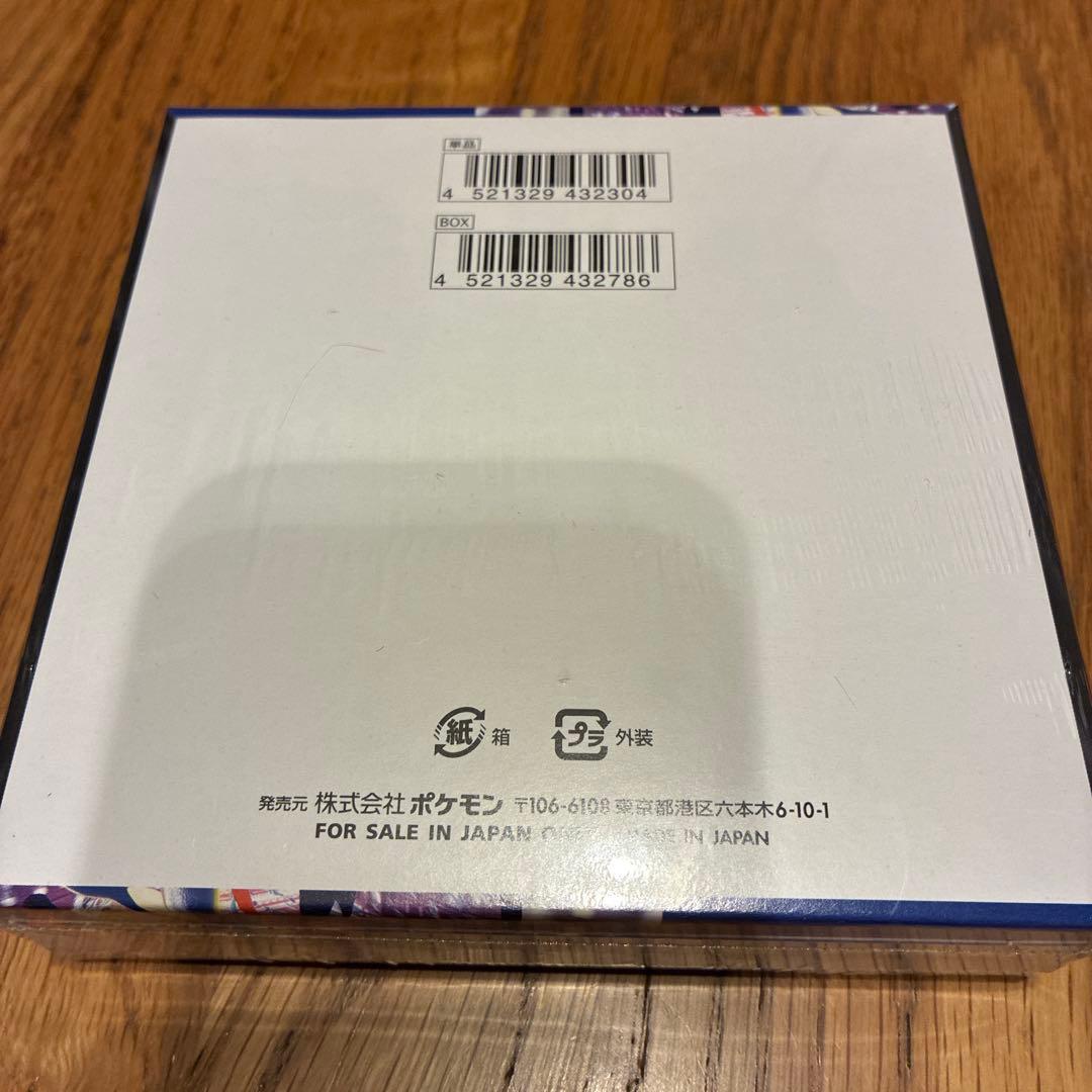 ポケモンカード　ニンジャスピナーBoX 1箱　シュリンク付き　新品未開封です！