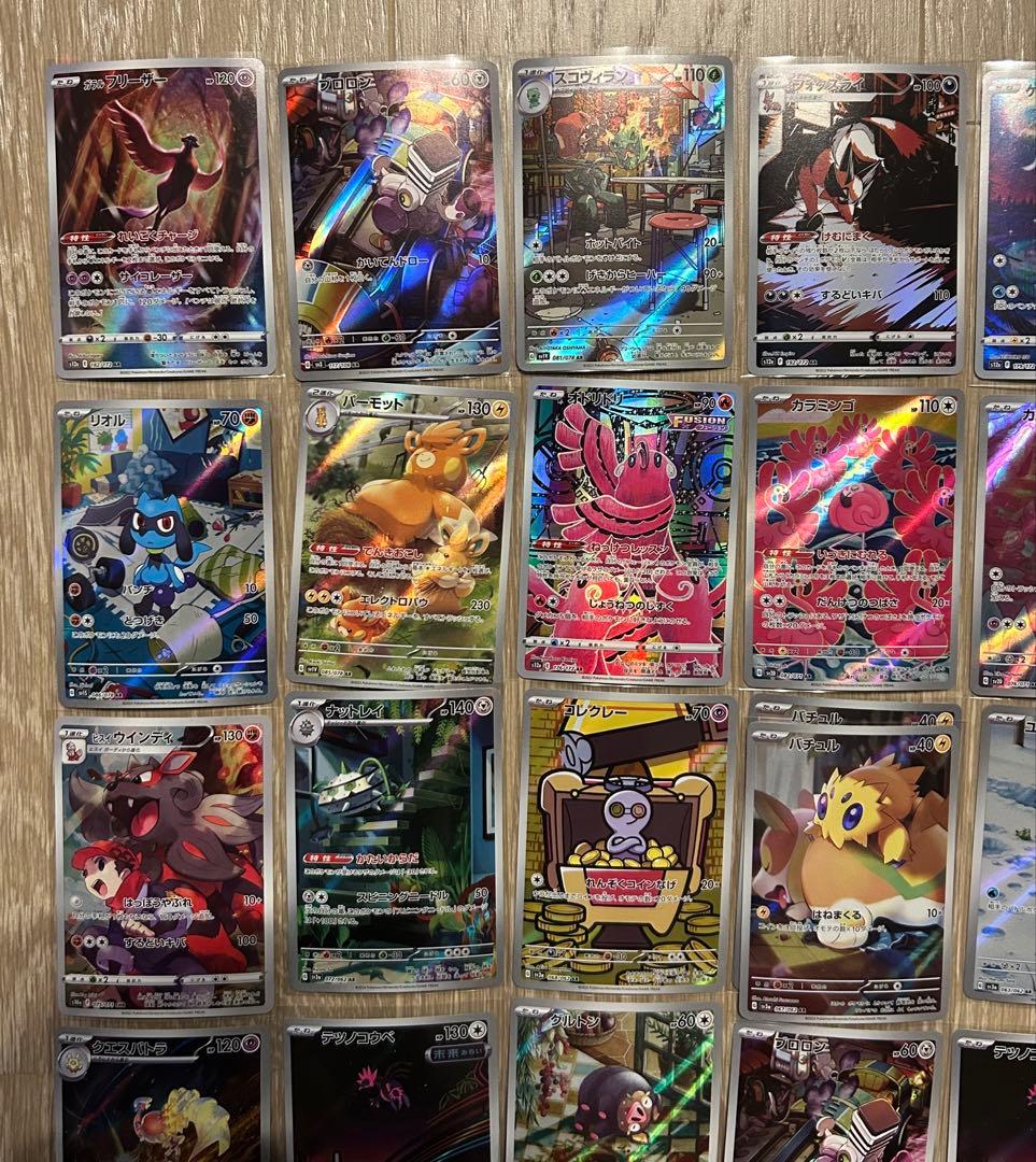 ポケモンカードゲーム　アートレア70枚セット