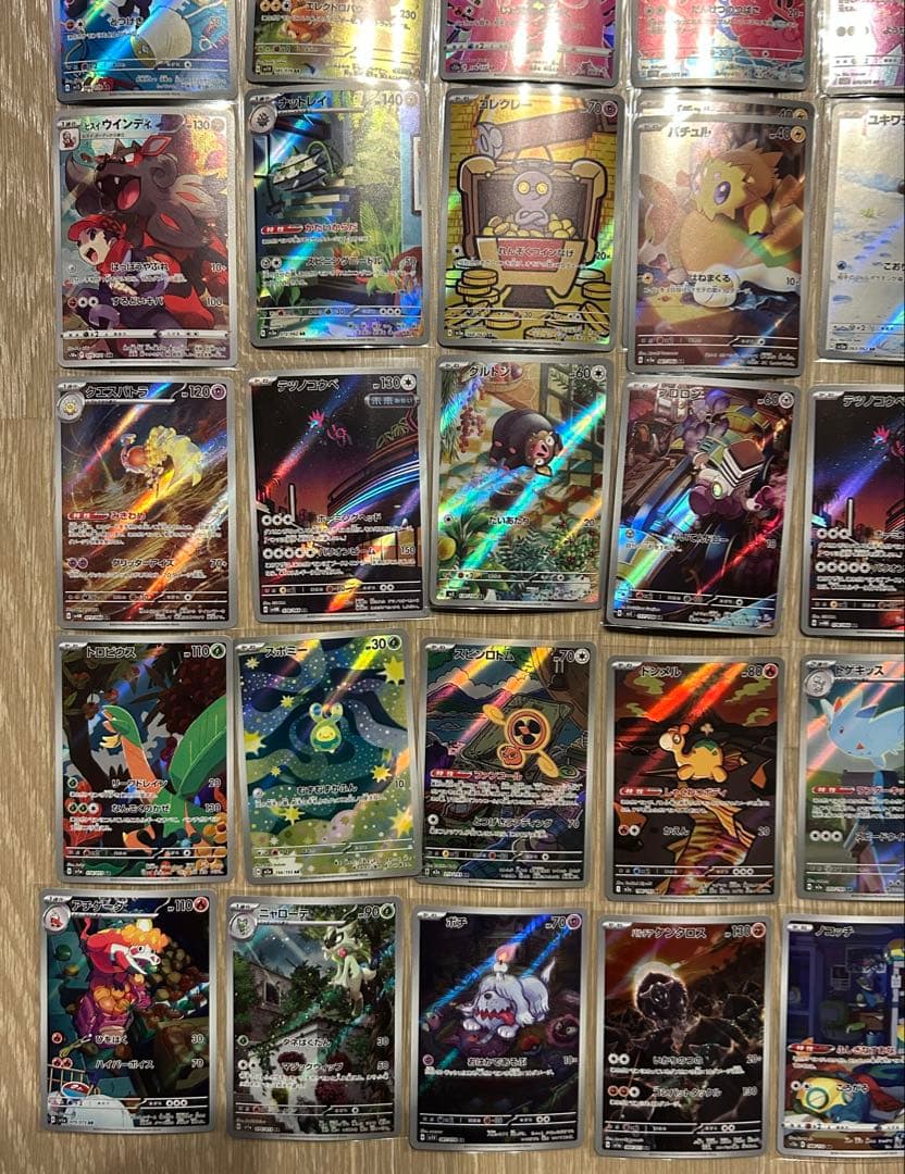 ポケモンカードゲーム　アートレア70枚セット