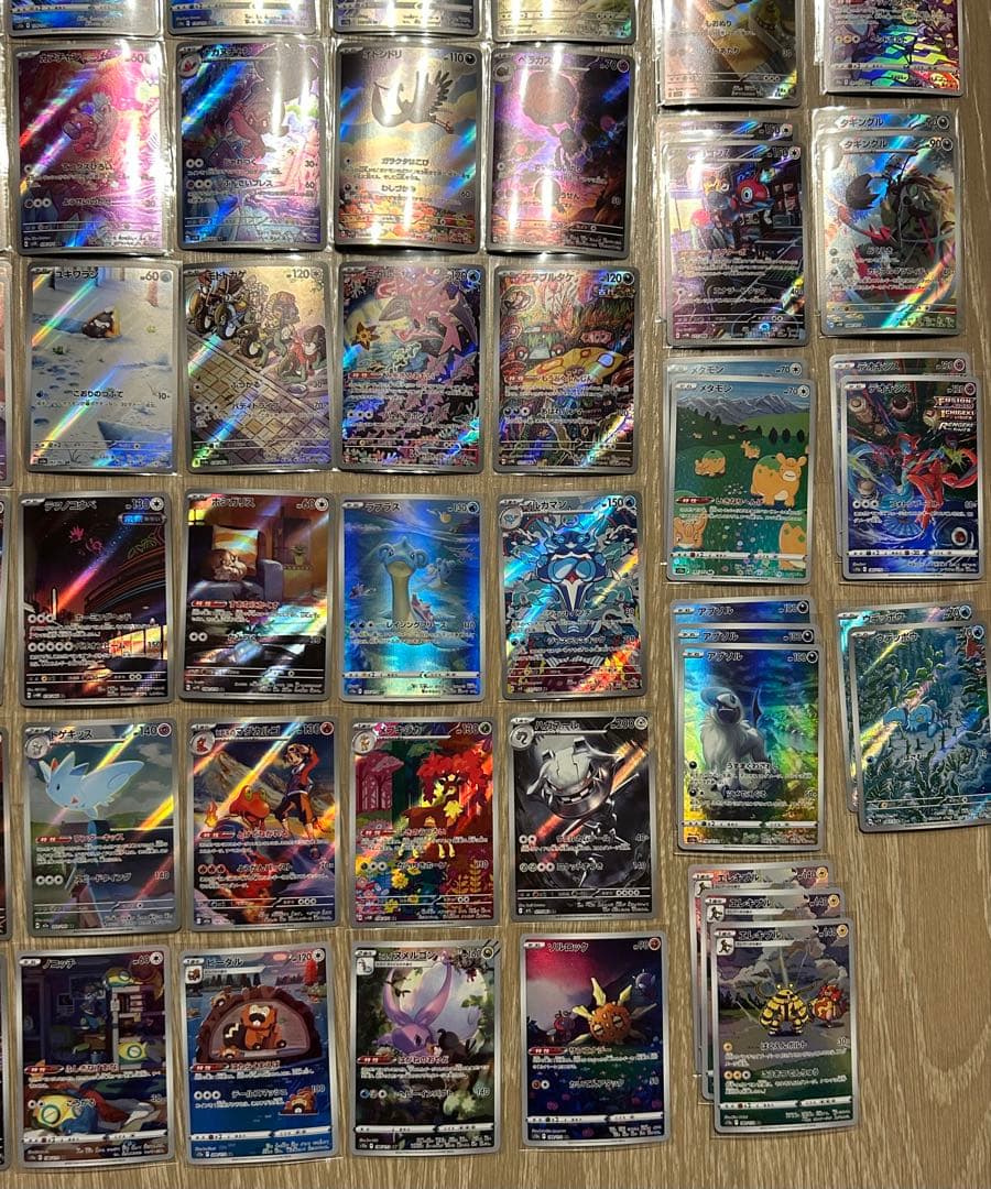 ポケモンカードゲーム　アートレア70枚セット