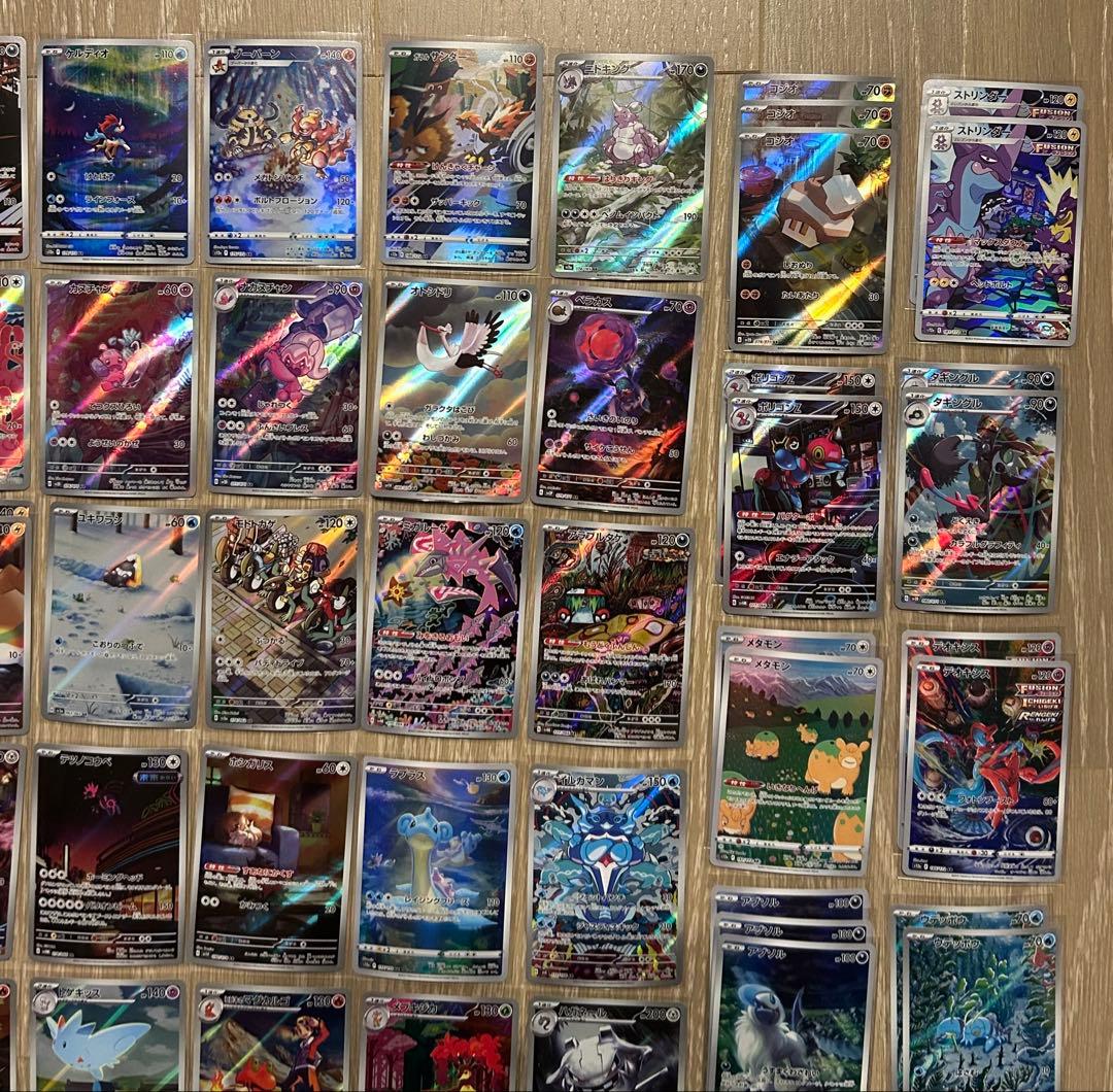 ポケモンカードゲーム　アートレア70枚セット