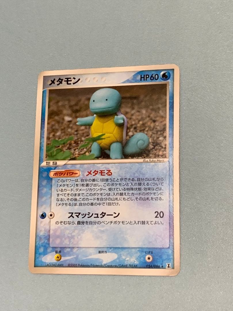 メタモン ★ 拡張パック ホロンの研究塔 024/086