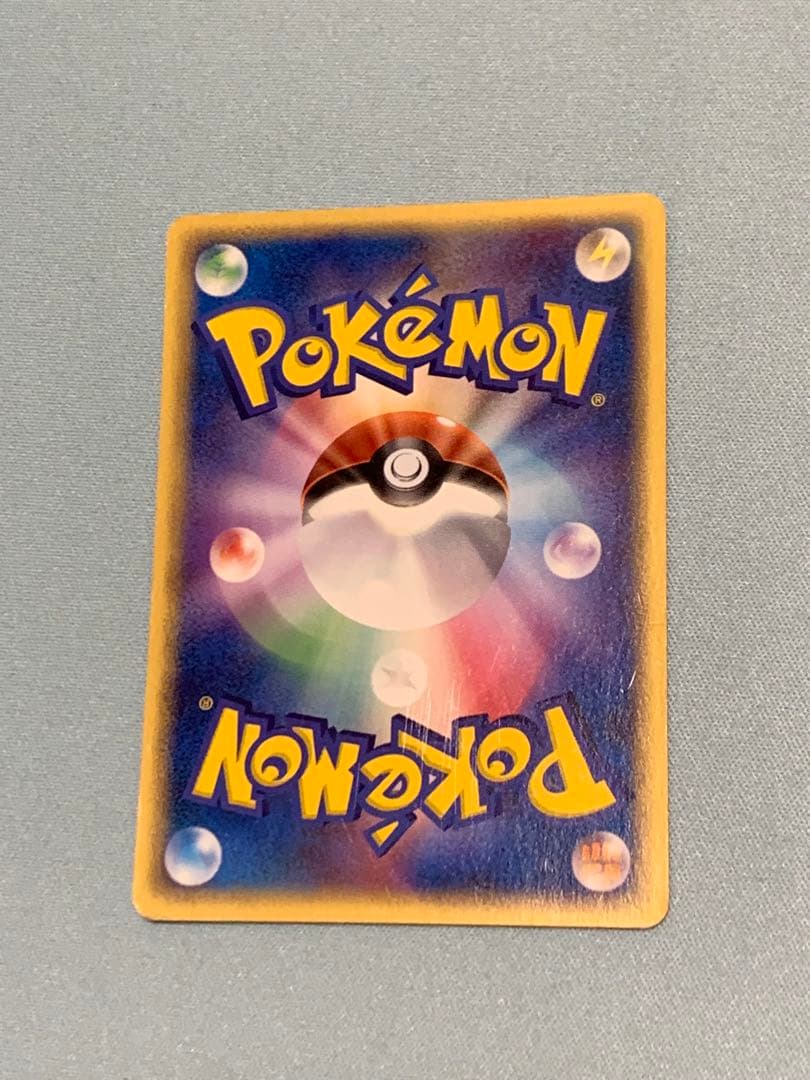 メタモン ★ 拡張パック ホロンの研究塔 024/086