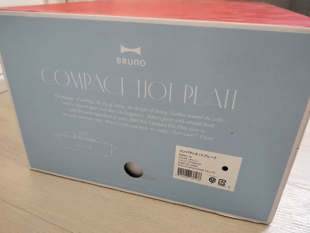 Bruno コンパクトホットプレート　トイストーリー　BOE021-NV