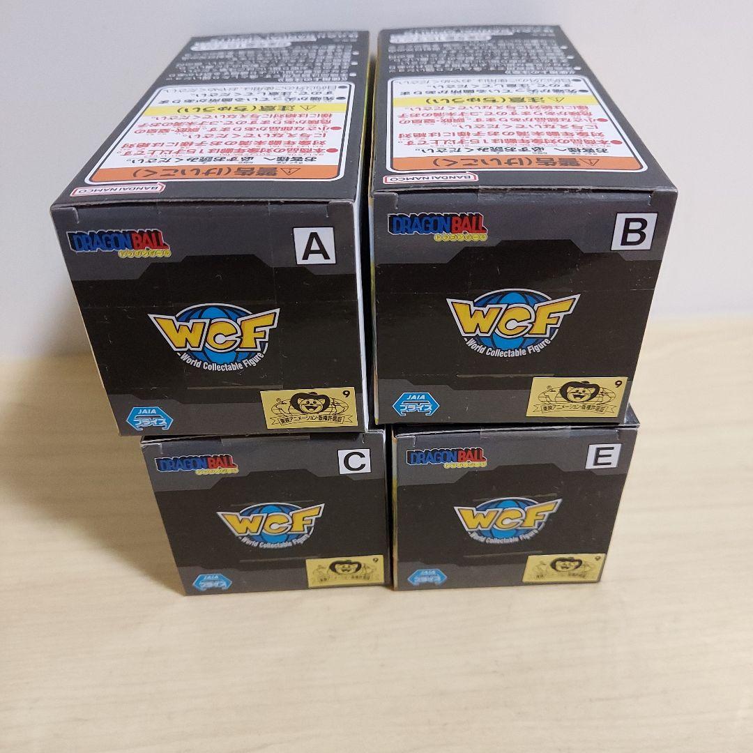 ドラゴンボール　ワーコレ　ABCE　6点